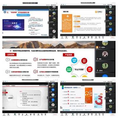 豐帆行動助力科創(chuàng)企業(yè)騰飛——記科創(chuàng)企業(yè)銀企專題對接會成功舉辦